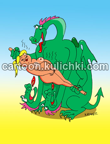 Карикатура о гриле. Змей Горыныч трехголовый огнедышащий жарит молодую девушку вращая ее со всех сторон до румяной корочки. 