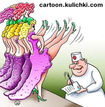Карикатура о гинекологе. Кабарэ. Красотки высоко задирают ноги. Гинеколог ведет запись на прием.