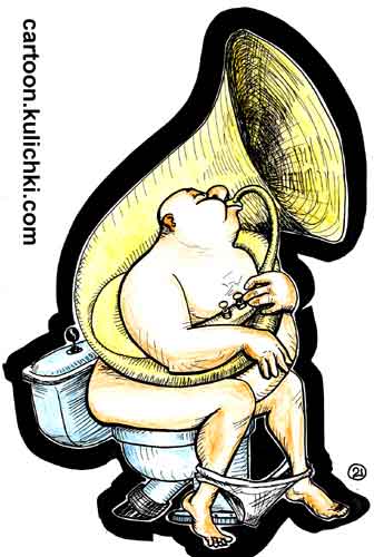 Карикатура о диетическом питании. На унитазе дует трубач 20% в унитаз, 80 в унитаз.