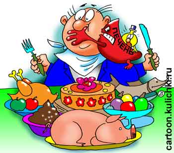 Карикатура о диетическом питании. Больная печень не дает кушать жирную пищу, торты, пиво и другие вкусные продукты.
