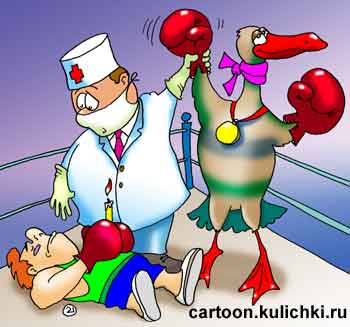 Карикатура о птичьем гриппе.  Врач констатирует побед птичьего гриппа над здоровьем человека на ринге.