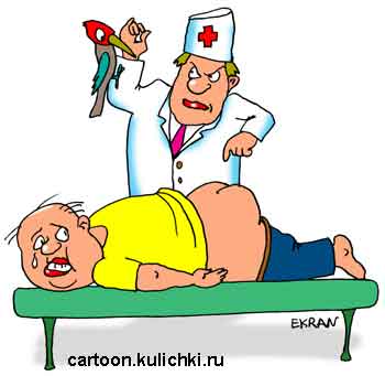 Карикатура про прем у врача. Проктолог борется с запорами с помощью дятла.