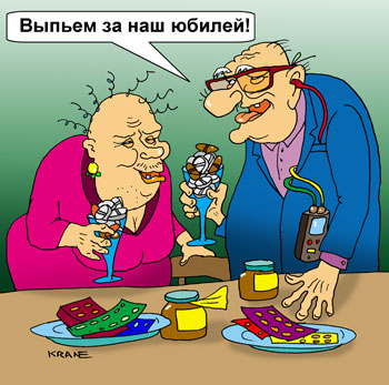 Картинки по запросу Карикатура пенсионеры