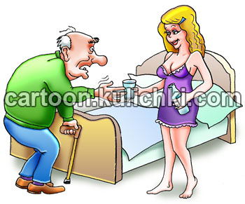 Карикатура о пользе кефира. О пользе кефирных бактерий. Молодая девушка подает старцу стакан кефира, чтобы провести с ним бурную ночь. Дед с кефира будет пылким любовником.