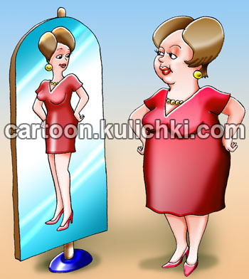 Карикатура об отражении в зеркале. Каждая женщина мечтает о стройной фигуре. Полная женщина у зеркала представляет как она похудеет. 