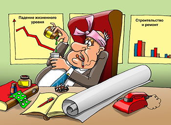 Карикатура о работе депутата. Соперник с сигаретой, с перевязанной головой мрачный принимает не решения, а лекарства. На стене те же графики ползут в низ.