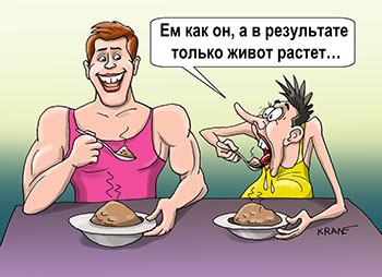 Карикатура про здоровое питание. Супер спортсмен кушает кашу, рядом хлюпик тоже ест кашу и смотрит на богатыря. Ем как он, а в результате только живот растет…