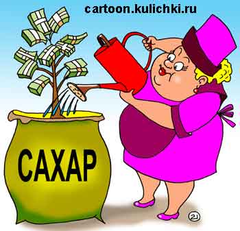 Карикатура про жульничество в торговле. Продавщица поливает мешок с сахаром выращивая дерево с деньгами.