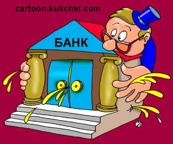 Карикатура про банковские утечки. Банкир пытается бороться с банковскими утечками.