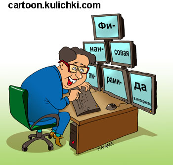 Карикатура о мошенничестве в финансовой сфере. Авантюрист строит финансовую пирамиду в интернете. 