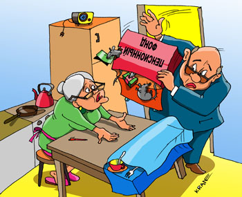 Карикатура о пенсии. При планировании пенсионной реформы произошла ошибка.