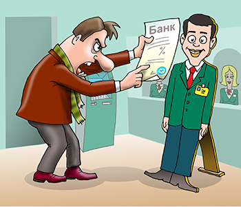 Карикатура про работе с клиентами в банке. Клиент банка в ярости показывает пальцем на договор по вкладу