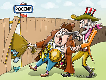 Карикатура про вывоз денег и золота за границу. Бизнесмен выводит деньги из России. Запад замораживает российские активы. Деньги могут конфисковать. 