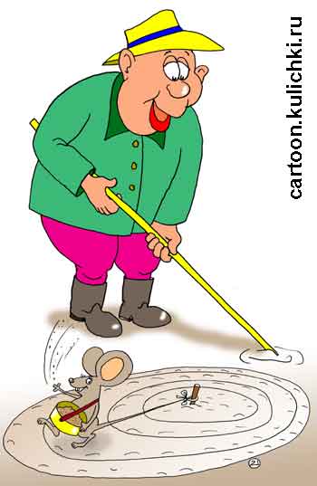 Карикатура про сезонные дачные работы. Дачник садит морковку под циркуль из палочки. Мышкин хвостик играет ключевую роль в успехе.  