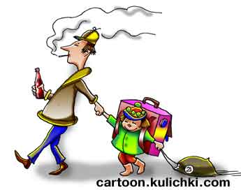Карикатура о хорошем отце.  Папаша ведет дочку в школу, по дороге выпивая свою утреннюю дозу алкоголя и выкуривая нужное количество никотина. Дочь под таким приглядом тащится как может. 