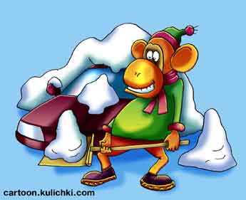 Карикатура о снежной зиме и автолюбителях.  Много удовольствия доставляют снежные зимы. Водители как дети любят откапывать свои авто из-под снега. Полезная физкультура в сочетании с радостью нахождения своего коня целым и невредимым. 