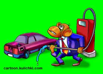 Карикатура о правилах безопасности на автомобильных заправках. Нужно вставлять пистолет в отверстие машины до того как идти платить деньги за бензин. Шлангом от бензоколонки обматывать машину не рекомендуется. 