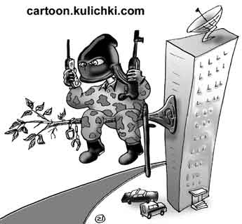 Карикатура о спецназе охраняющем элитный дом. Люди в масках с оружием и телефонами контролируют все въезды и выезды.   