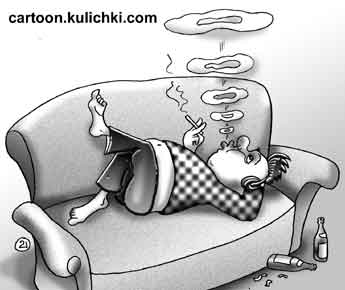 Карикатура о трудолюбии. Вы смотрите на эту картинку и думаете что он лежит на диване и ничего не делает, только кольца дыма пускает в потолок – ошибаетесь! Он усердно трудится – сочиняет стихи. 