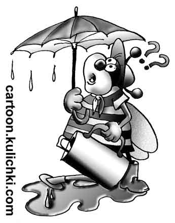 Карикатура о пчелке на даче. Пчела поливала, поливала и тут дождь еще все полил. Пчела под зонтом с лейкой - абсурд. 