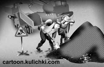 Карикатура о ремонте дорог в дождливую погоду. Рабочие с лопатами швыркают асфальт в лужу. КамАЗы с асфальтом на очереди.