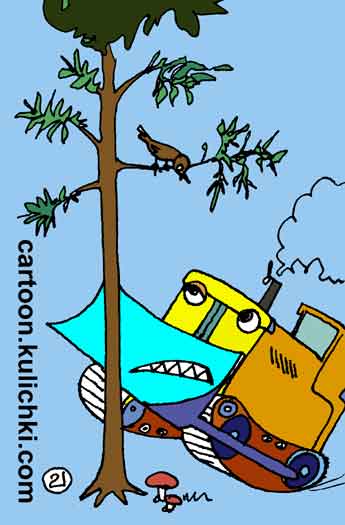 Карикатура о тракторе и соловье. Трактору не нравится пение соловья и он хочет свалить соловья вместе с деревом.