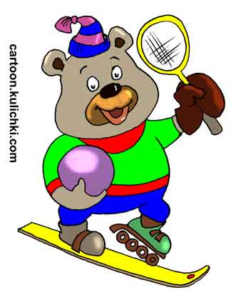 Карикатура об олимпийском Мишке. Мишка во всех видах сорта чемпион! 