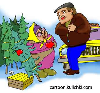 Карикатура про такси. Таксист заехал на елочный базар за елкой, а купил сосну у женщины.