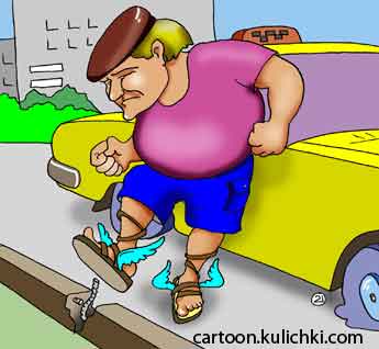 Карикатура о пропоротой шине. Таксист проколол колесо об торчащую арматуру. Хотел шлепанцем загнуть арматуру и проткнул свой тапочек. 