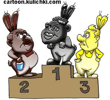 Карикатура о шоколаде. Какой сорт шоколада вкуснее. Шоколадный заяц из белого шоколада на третьем месте, на втором из молочного шоколада и на первом негритянский зайчик.