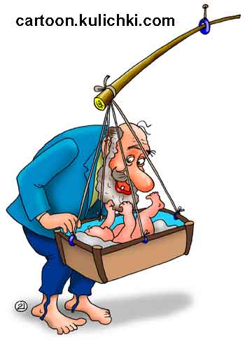 Карикатура о люльке. Дед качает в люльке младенца. Малыш ухватил деда за бороду.