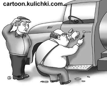 Карикатура  о водителе бензовоза. Сломалась ручка от водительской двери. Начальник автоколонны проверяет ручку.