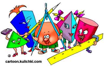 Карикатура  о геометрических фигурах из школьной программы. Треугольники, линейки, циркули нужны для занятий. 