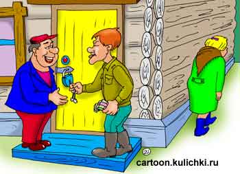 Карикатура  о продаже деревенского дома. Отдает ключи от избы, получив деньги. Хозяйка дома с грустью уходит со двора.