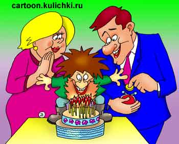 Карикатура  о домовом. У домового день рождение. Хозяева купили ему торт со свечами. Именинник задувает свечи на торте.