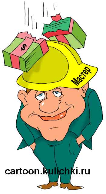 Карикатура о строительном мастере в каске. Мастер на стройке ворует столько денег, ему а голову сваливаются кирпичи из купюр. 