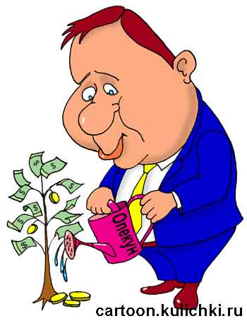 Карикатура про опекуна. Опекун заботливо поливает из лейки дерево с деньгами подопечных, получая проценты.