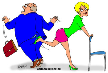 Карикатура об офисной гимнастике. Девушка разминает спину опираясь на стул и случайно каблуком начальнику дает по заднице. Производственная травма.