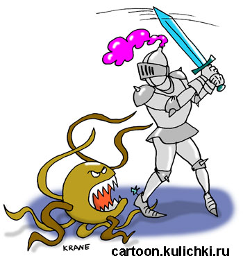 Карикатура о борьбе иммунитета с вирусами. Рыцарь в латах мечом рубит вирус. 