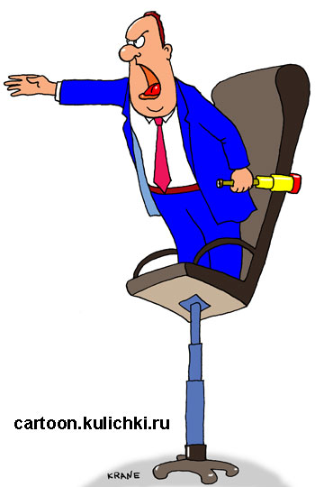 Карикатура о дальновидном менеджере. Менеджер с подзорной трубой на высоком кресле смотрит далеко в перед. 