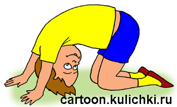 Карикатура о физических упражнениях. Мальчик демонстрирует упражнения.