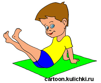 Карикатура о физических упражнениях. Мальчик демонстрирует упражнения. Гимнастика для опорно-двигательного аппарата.