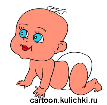 Карикатура о малыше в подгузниках.