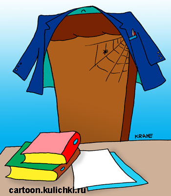 Карикатура о руководителе, которого не застанешь в кресле его рабочего кабинета. Только один пиджак висит на кресле.