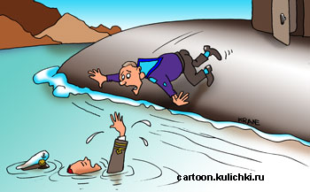 Карикатура про подводников. Случай на подводной лодке. Матрос  упал в воду. Человек за бортом. Товарищ его спасает.