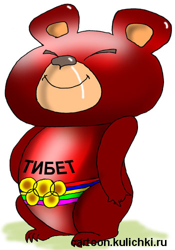 Карикатура об олимпиаде в Пекине. Олимпийский мишка.