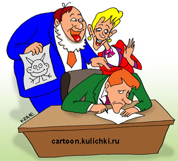 Карикатура про офисных работников. Старые сотрудники издеваются над молодыми специалистами. Дедовщина в конторе.