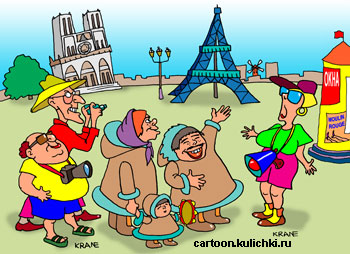 Карикатура про туризм. Хант со своей семьей в Париже на экскурсии у Эйфелевой башни. Эйфелевою башню он принял за нефтяную вышку.