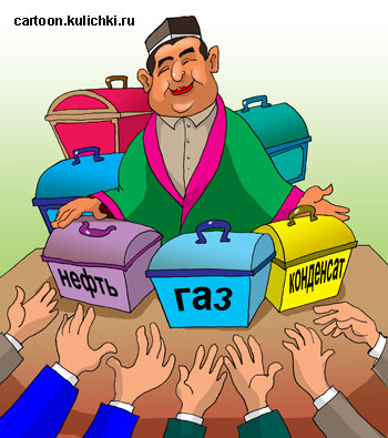 Карикатура. Узбек продает сундуки с нефтью, газом и конденсатом.