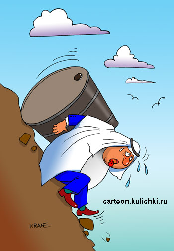 Карикатура. Араб как Сизиф пытается закатить на гору бочку с нефтью.